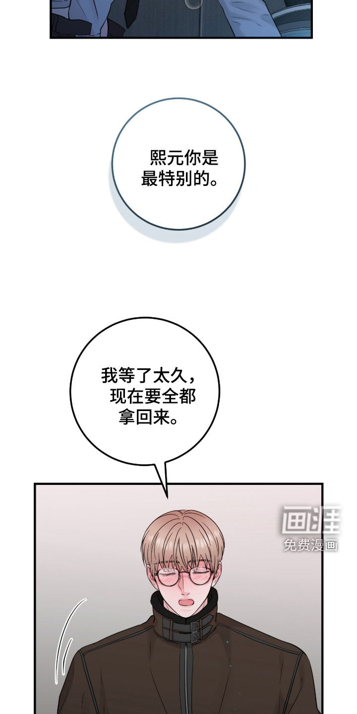 第126话19