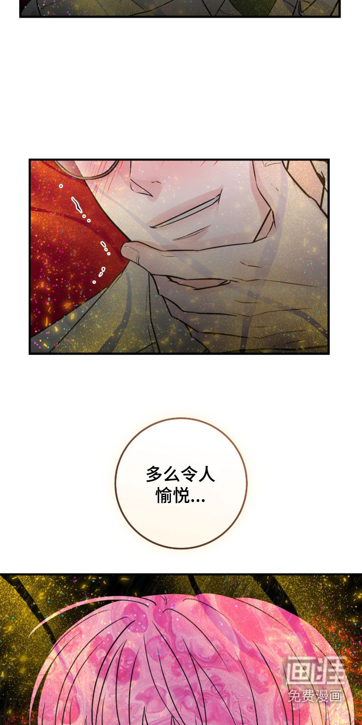 第126话14
