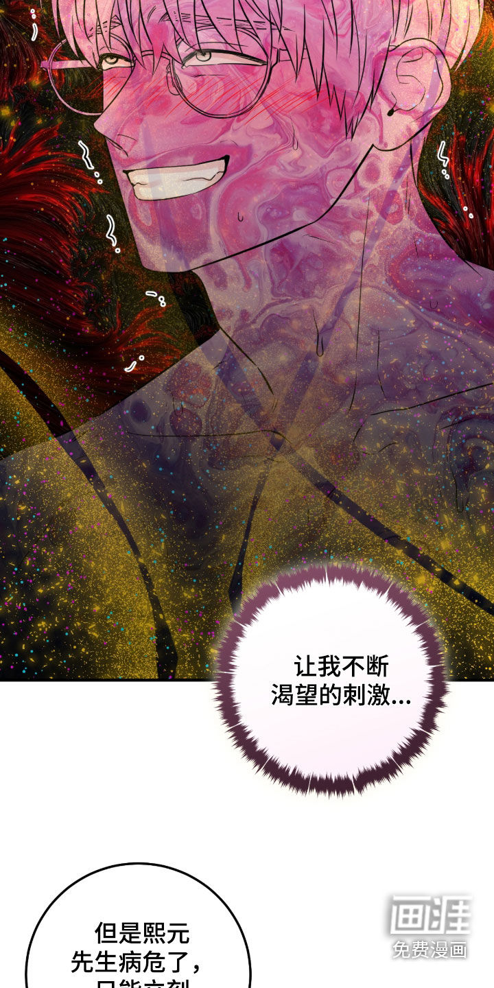 第126话15