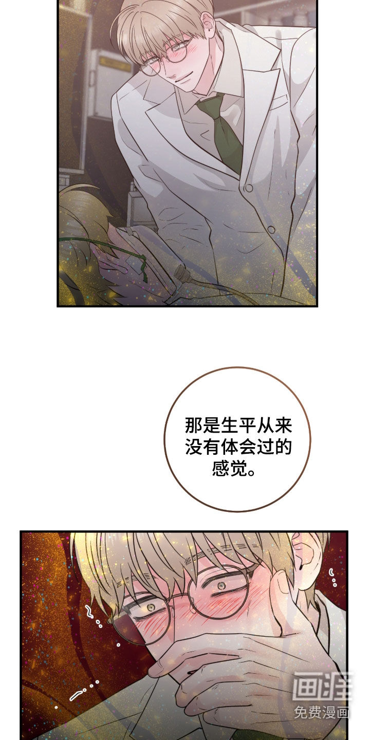 第126话13