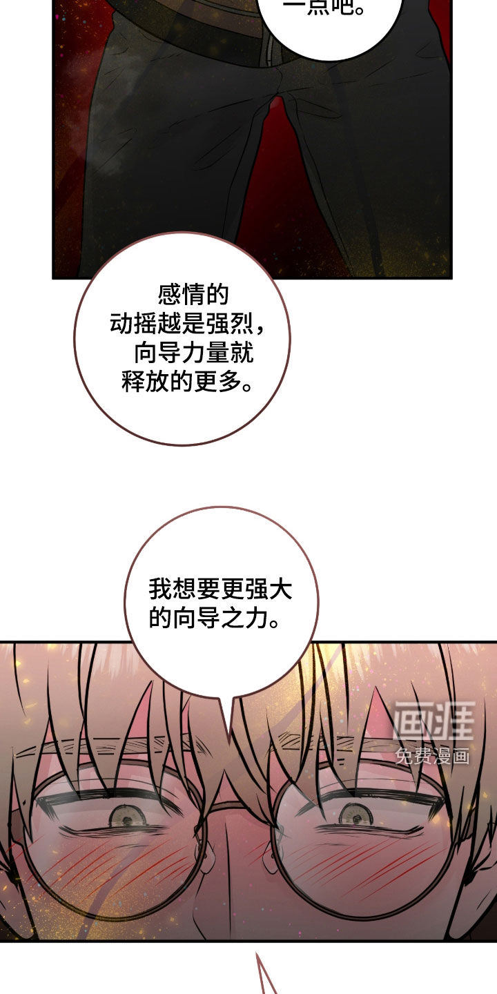 第126话23