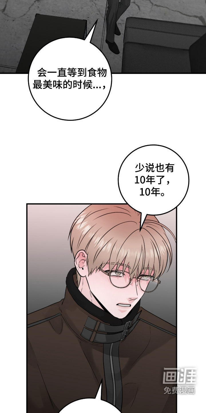 第126话7