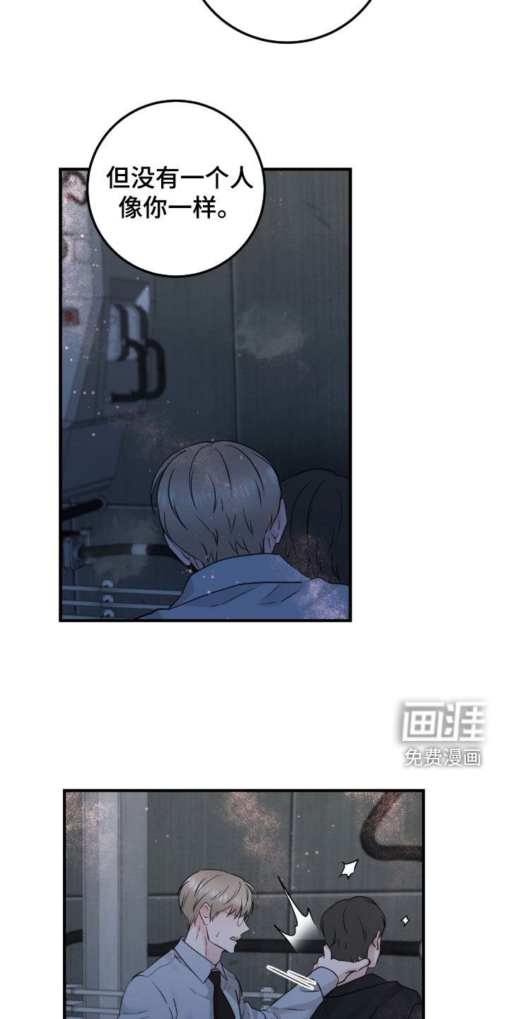 第126话17