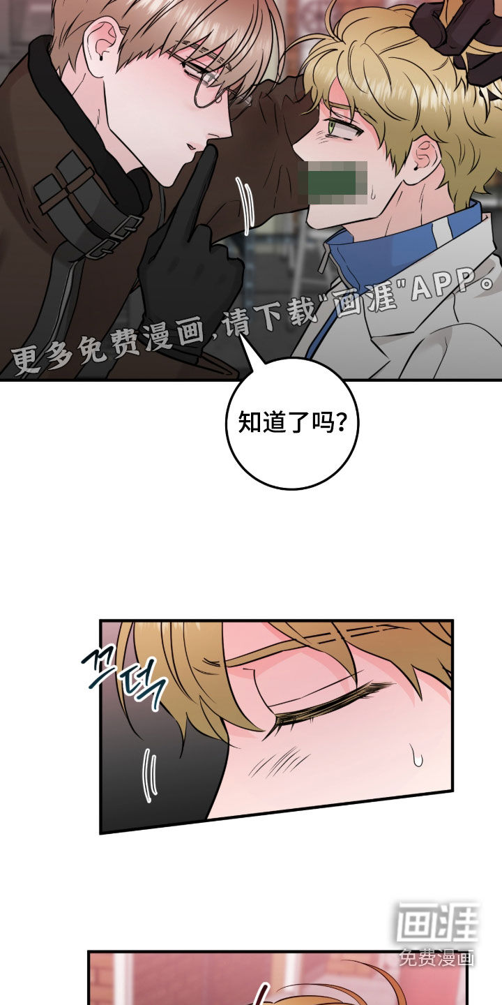 第126话3