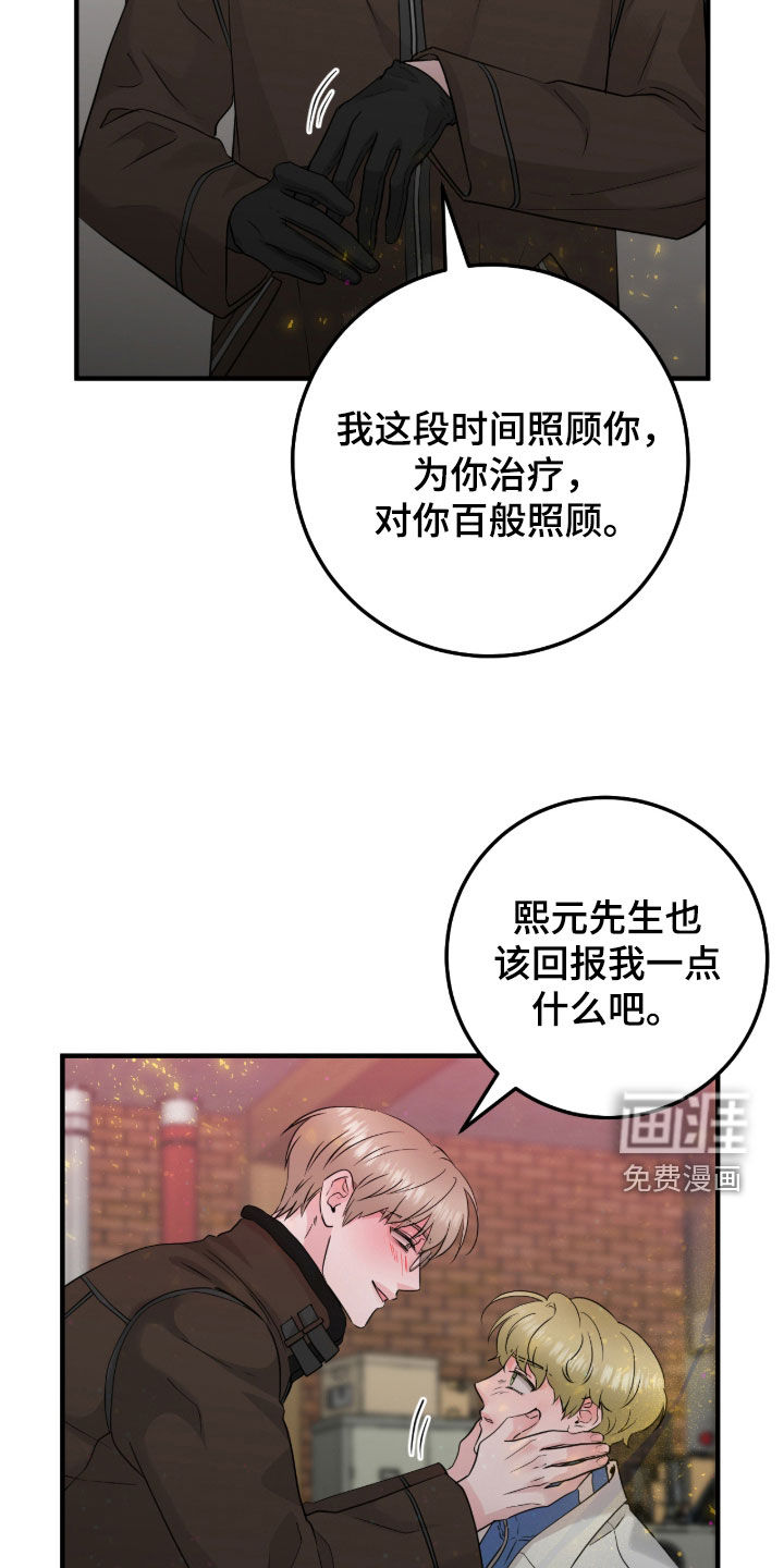 第126话20