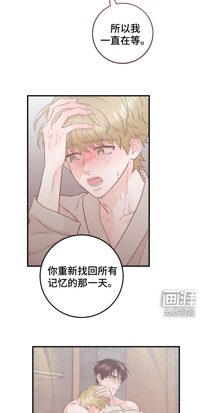 第126话24