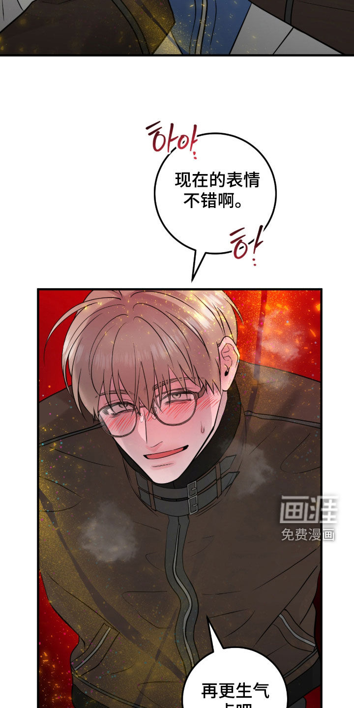 第126话22