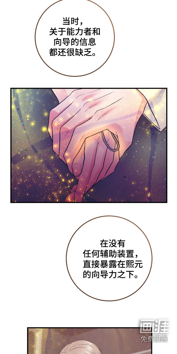 第126话12