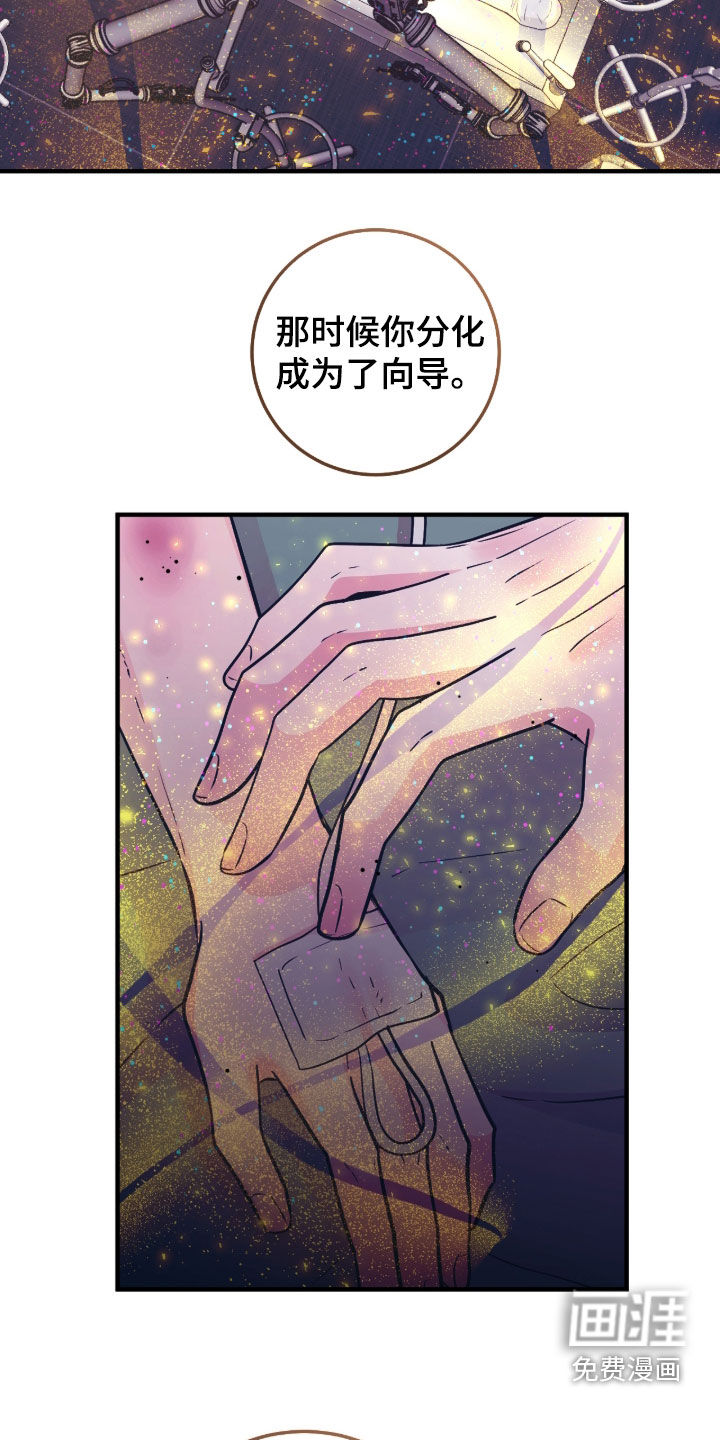 第126话11