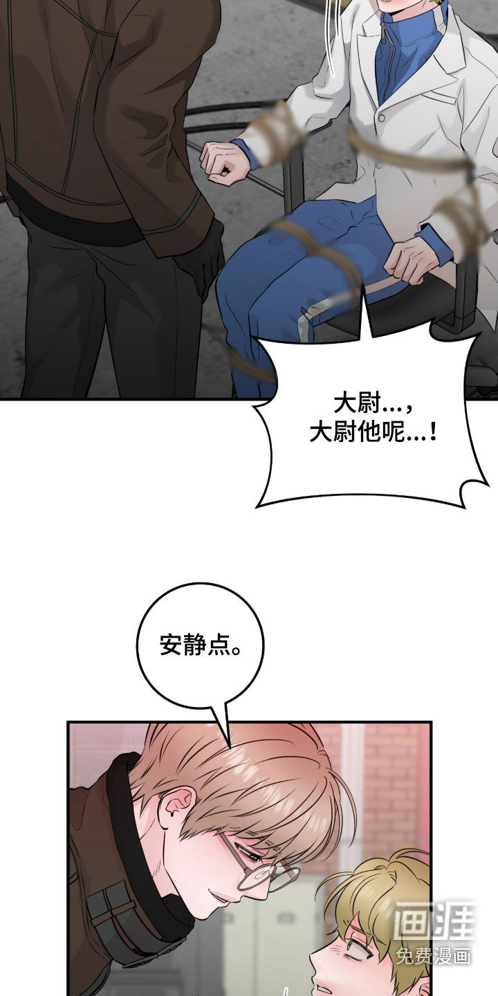 第126话5