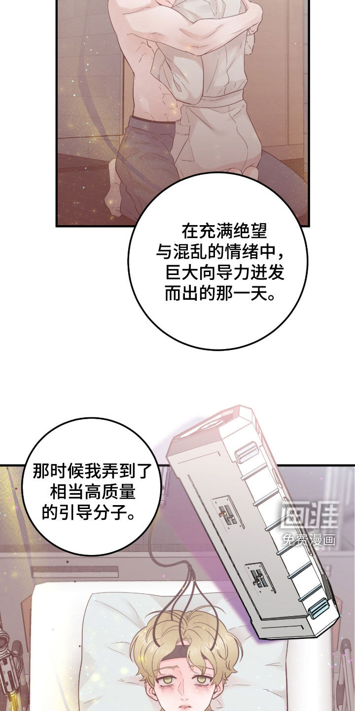 第126话25