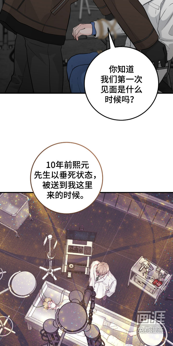 第126话10