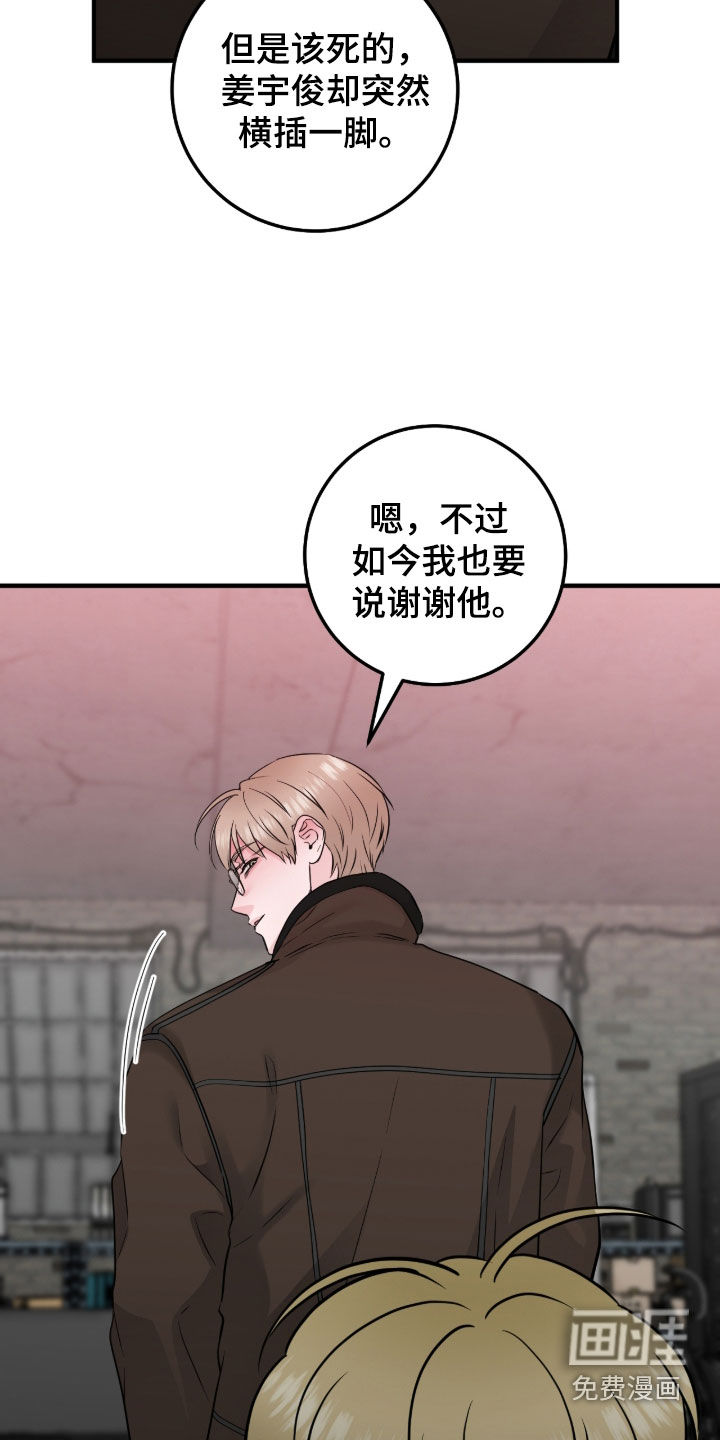 第126话8