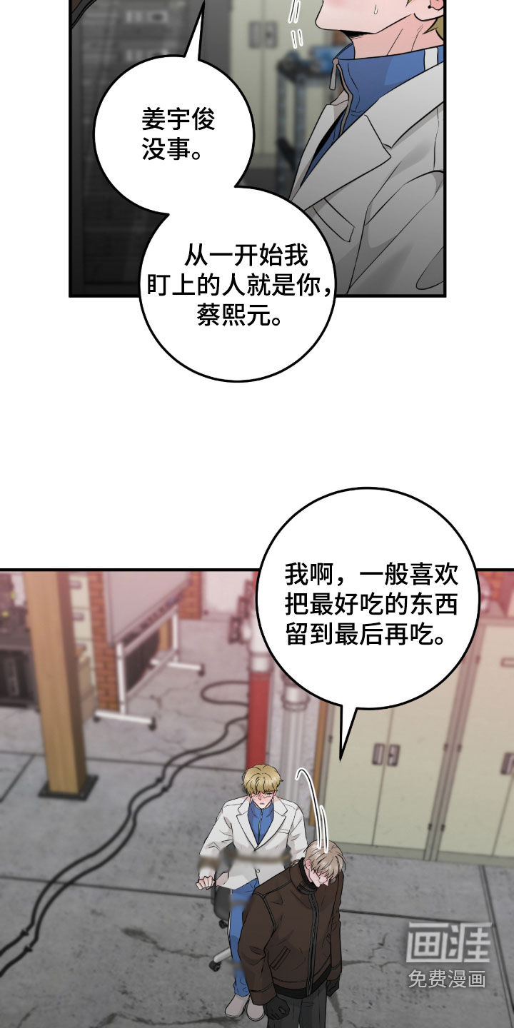 第126话6