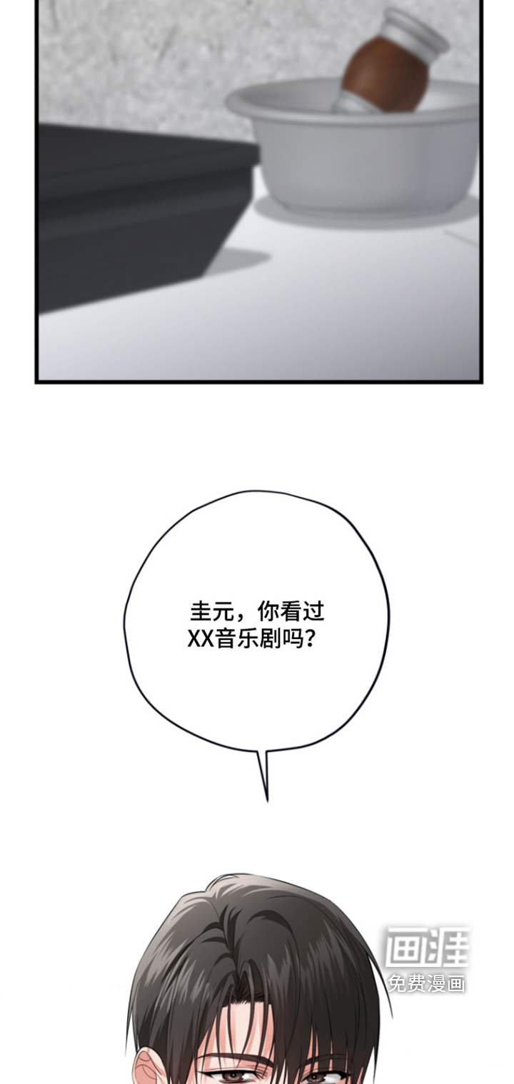 第32话5