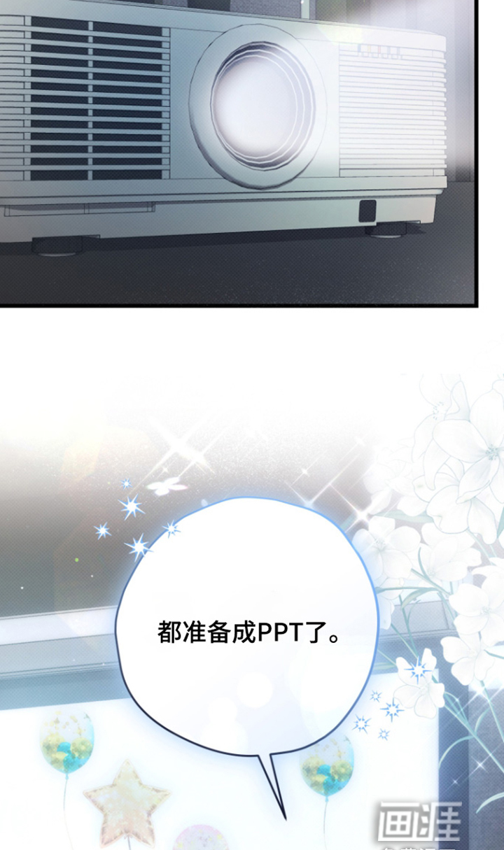 第32话19