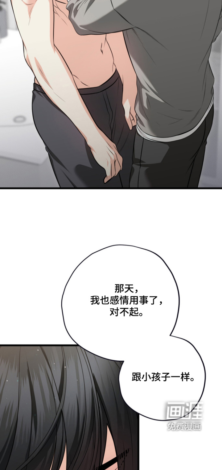 第32话10