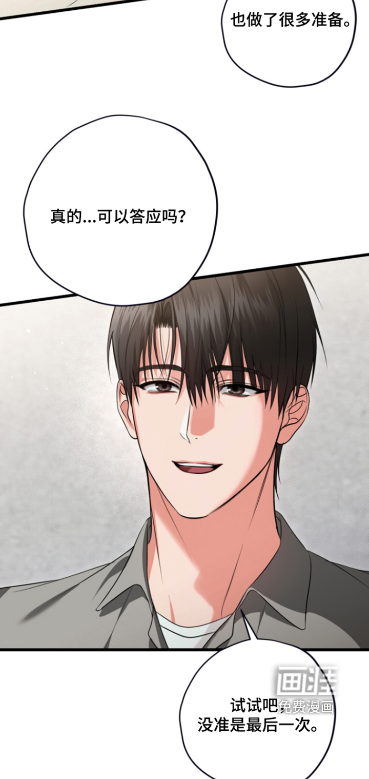 第32话16