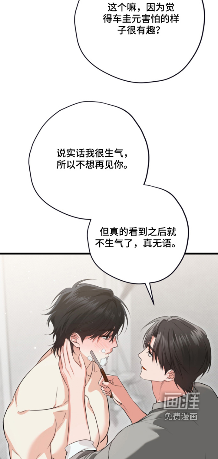 第32话9