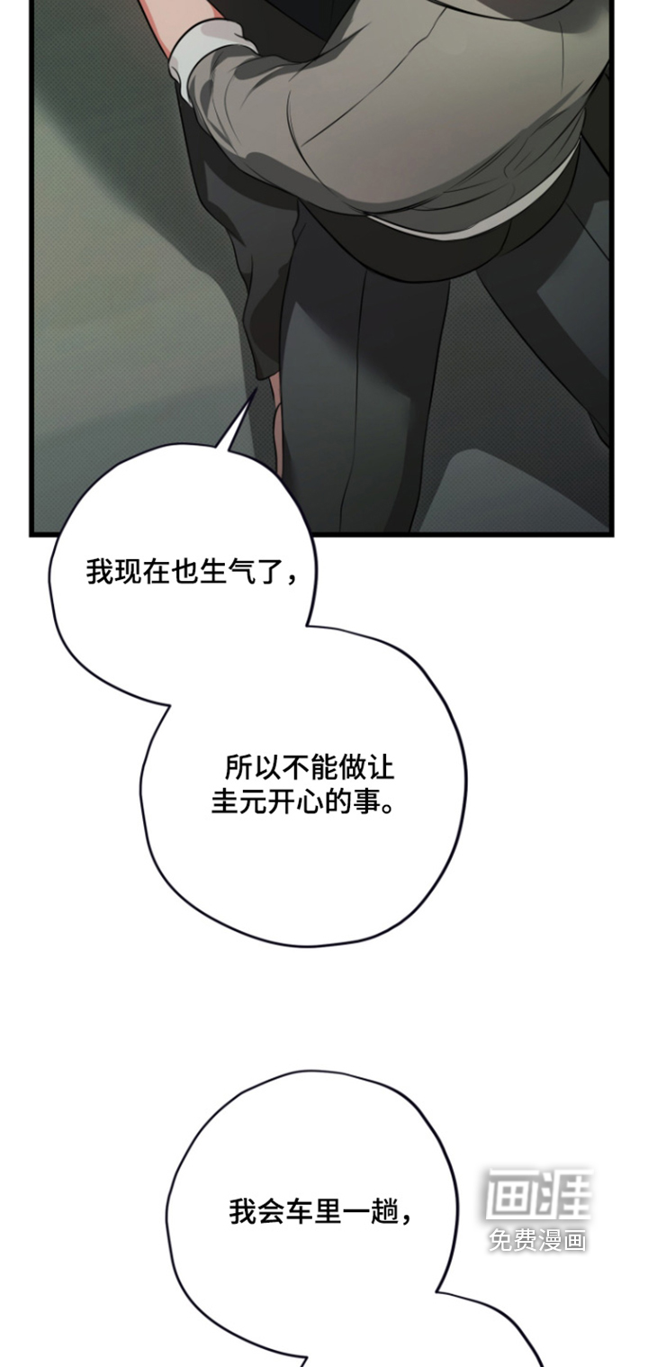 第31话21