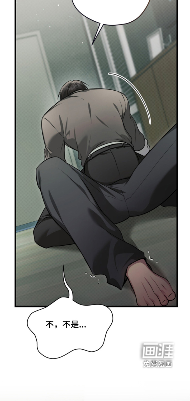 第31话9