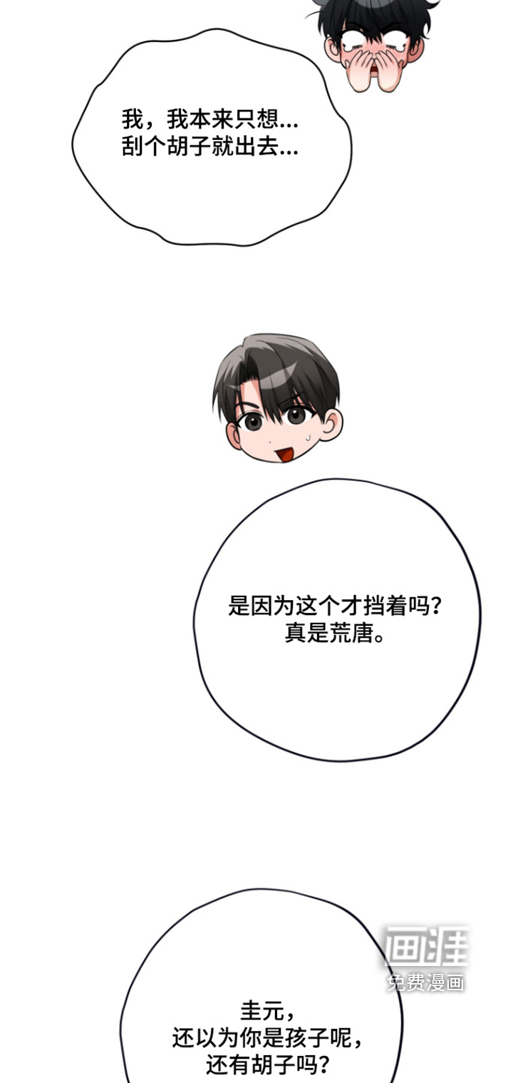 第31话17
