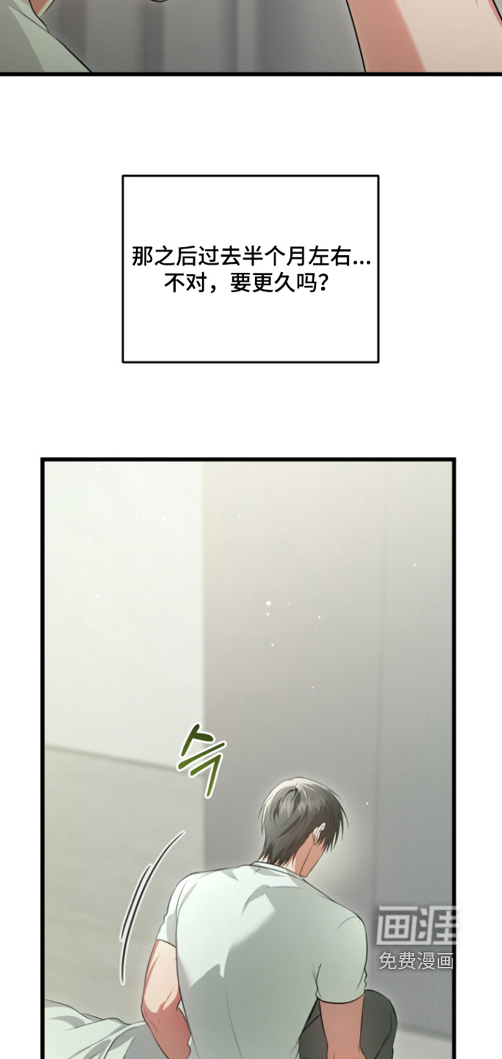 第30话9