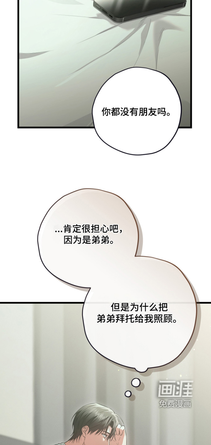 第30话7