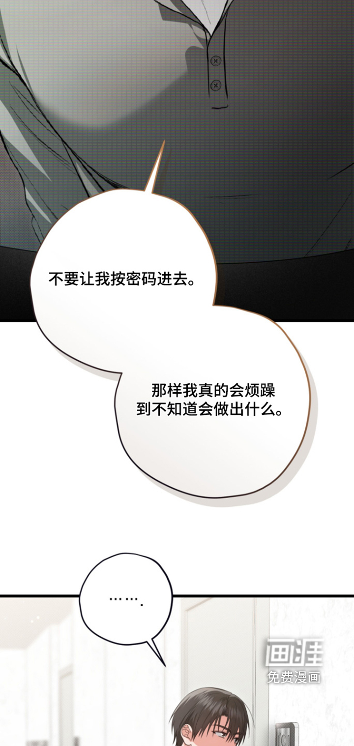 第30话20