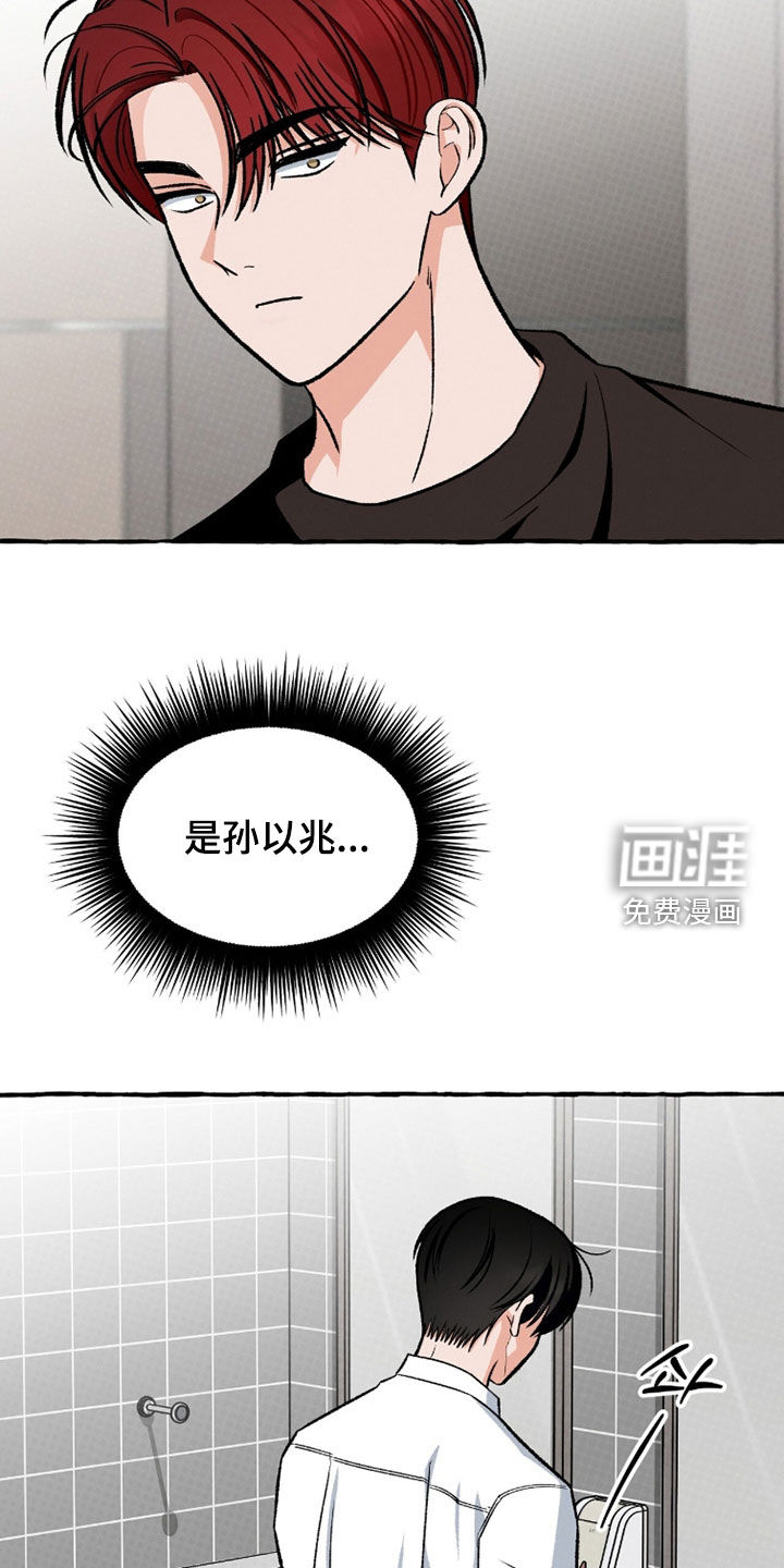 第29话 第9页