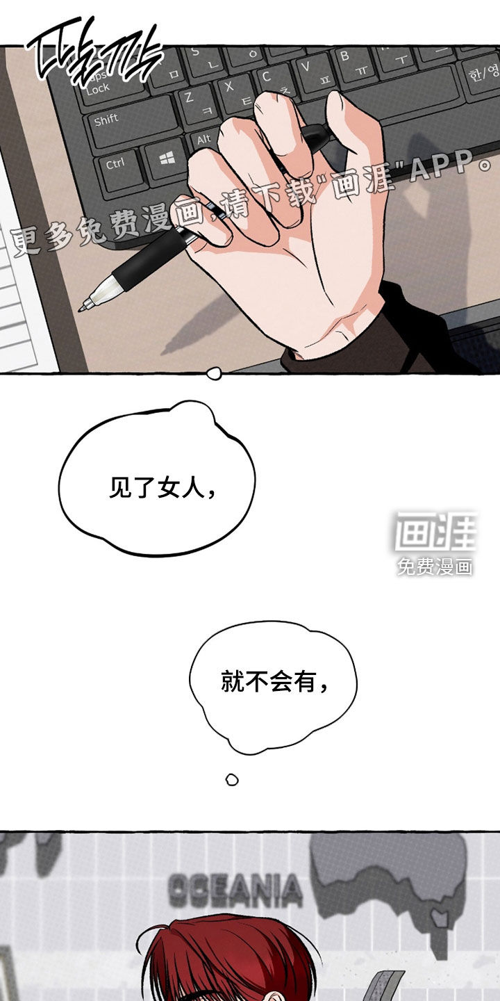 第29话 第4页