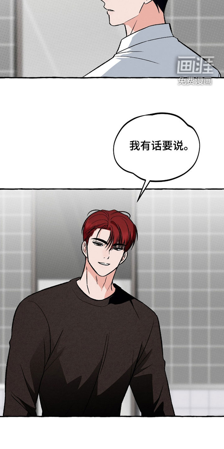 第29话 第18页
