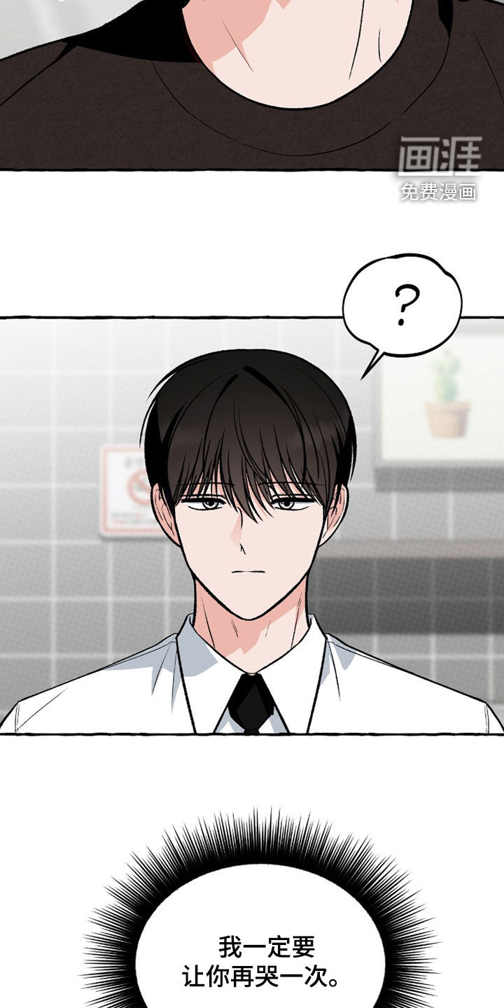 第29话 第22页