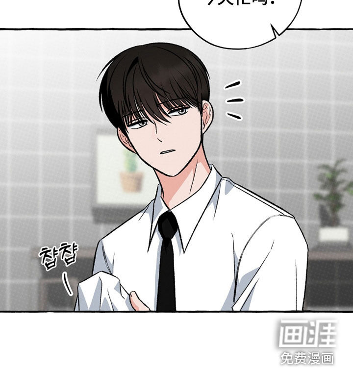 第29话 第16页