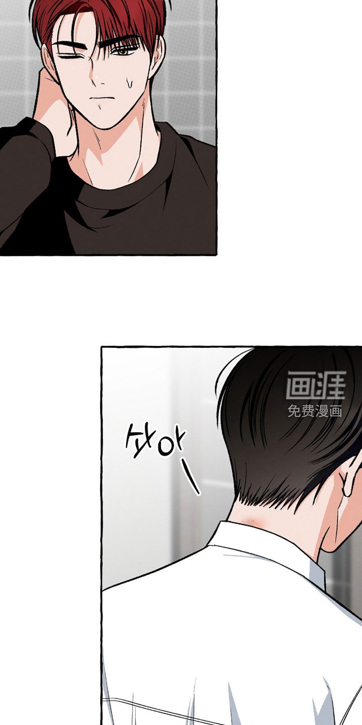 第29话 第11页