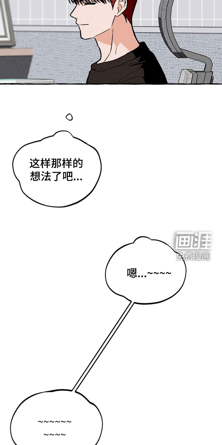 第29话 第5页