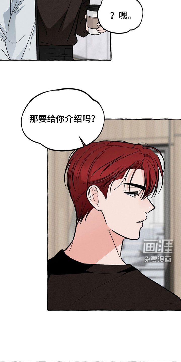 第28话 第19页