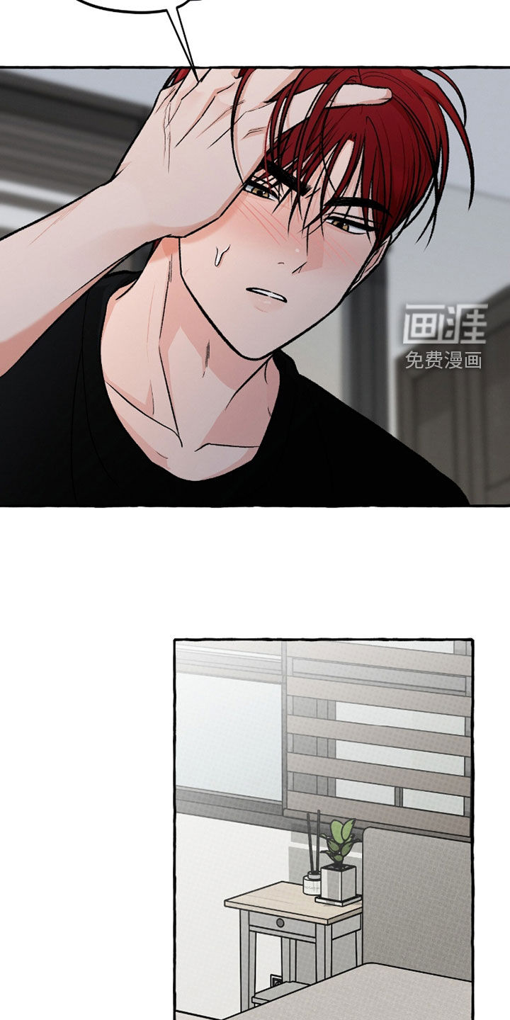 第28话 第7页