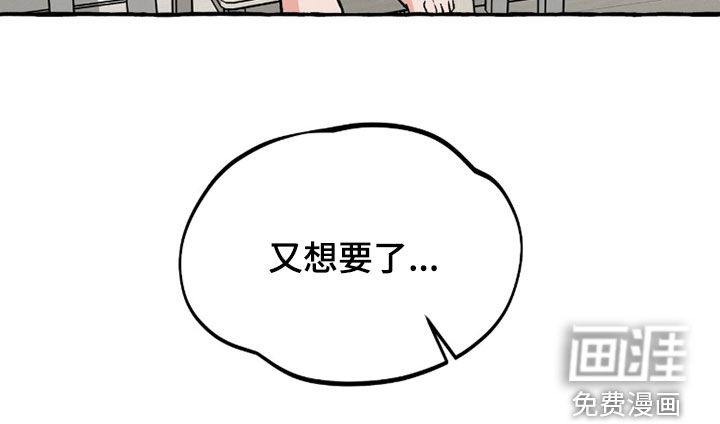 第28话 第15页