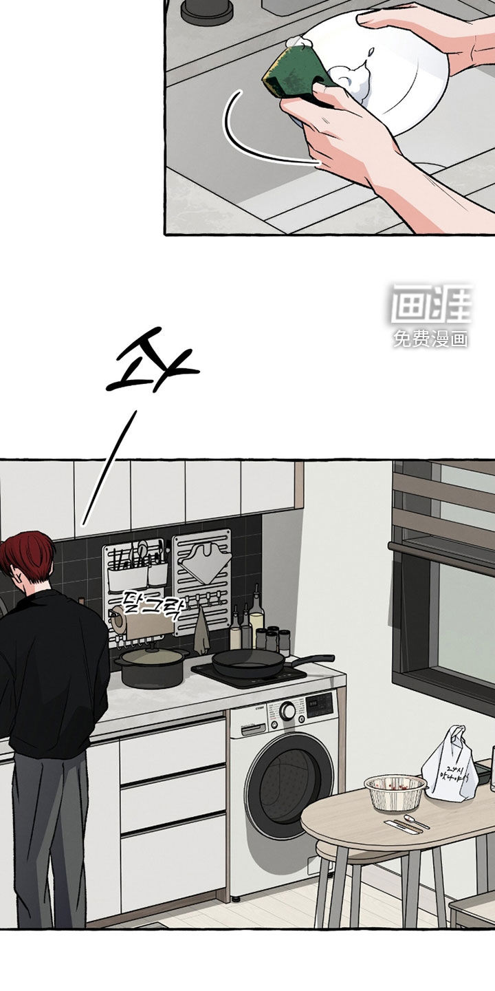 第28话 第2页