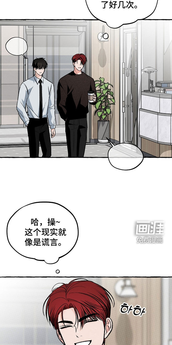 第28话 第17页