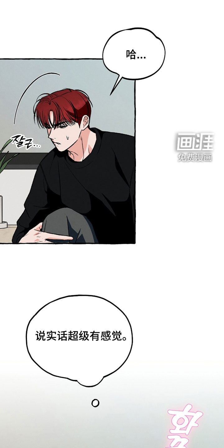 第28话 第12页