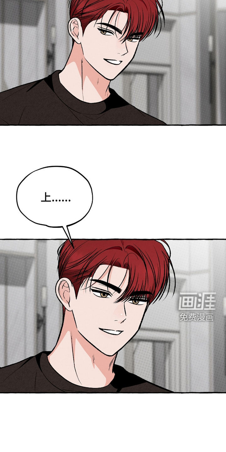 第28话 第21页