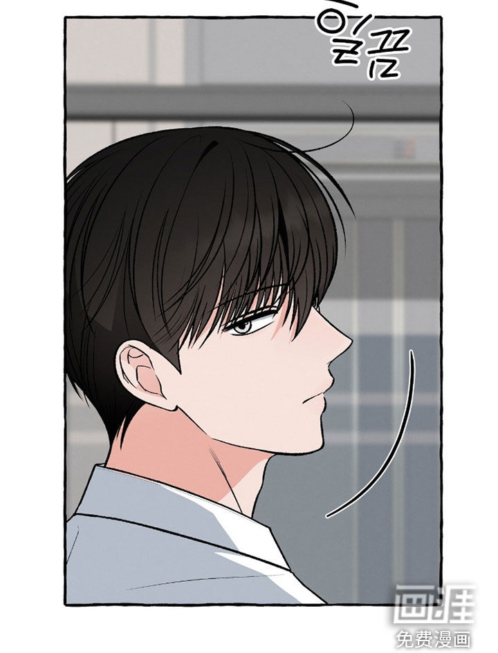 第28话 第26页