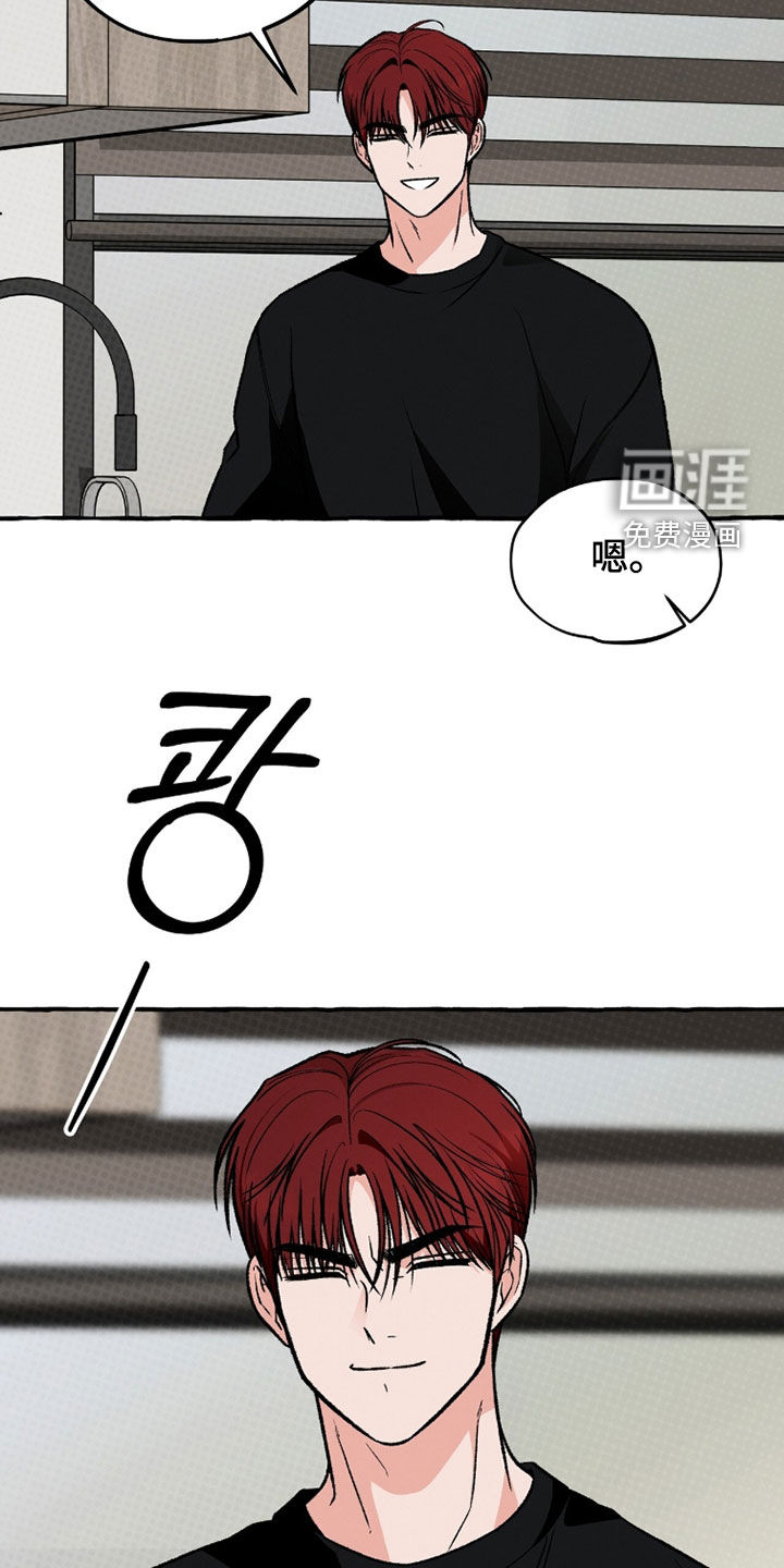 第28话 第5页