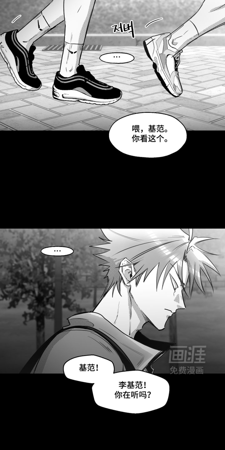 第24话5