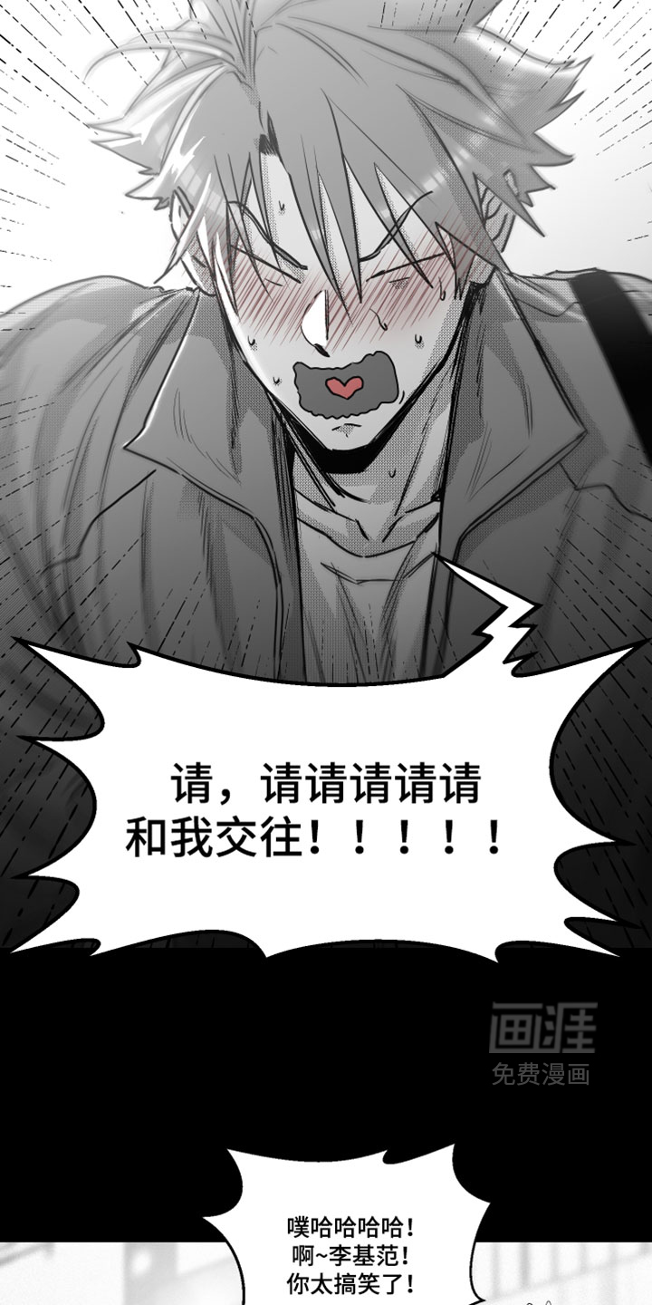第24话18