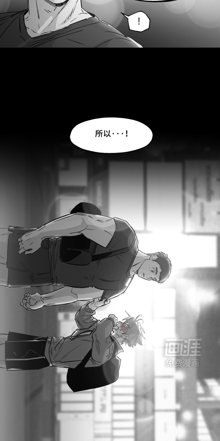 第24话14