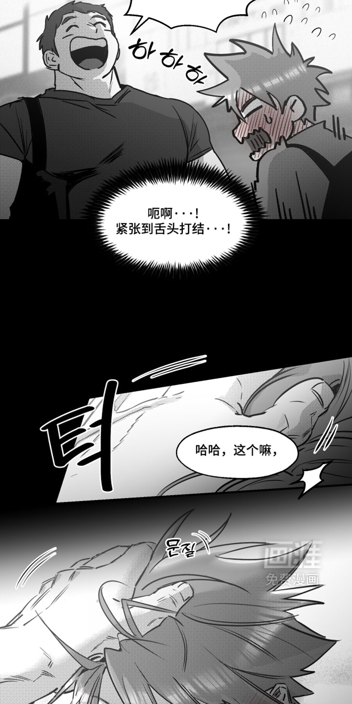 第24话19