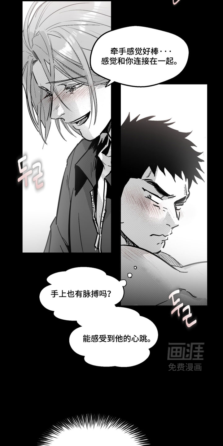 第23话4